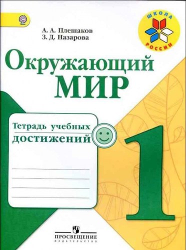 окм учдо 1